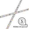 Taśma LED Greenie 24V 1 m 60 diod 5050SMD 14.4W/mb wodoodporna IP65 CW Rolka 5m