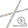 Taśma LED Greenie 1m diody 5050SMD 14.4W/mb wodoodporna IP65 NW Rolka 5m