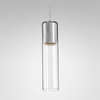 Lampa wisząca AQForm Modern Glass Tube GU10 Biały Struktura